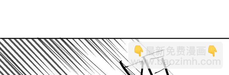 同學關係？ - 第61話 他想說什麼？(1/2) - 1