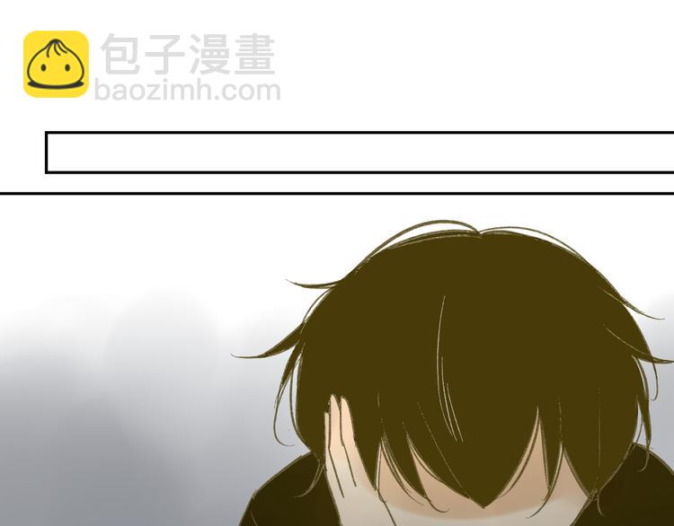 同學關係？ - 第61話 他想說什麼？(1/2) - 3