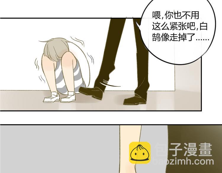 同學關係？ - 第61話 他想說什麼？(1/2) - 2