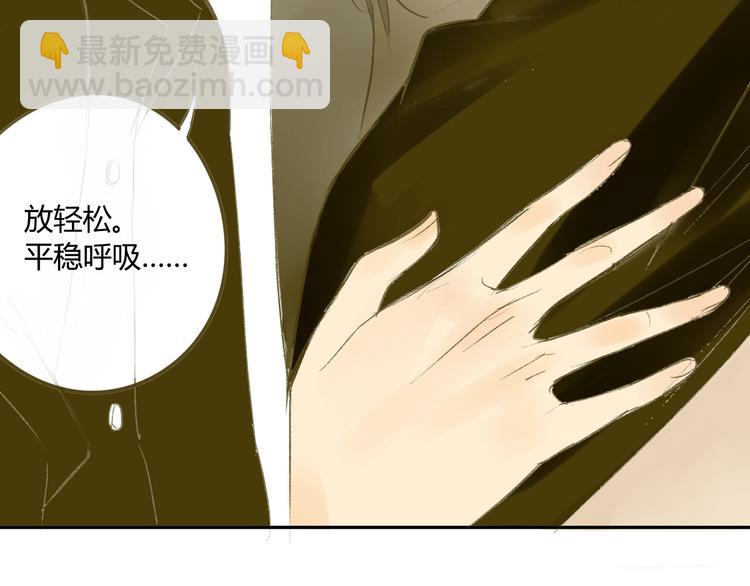 同學關係？ - 第61話 他想說什麼？(1/2) - 1