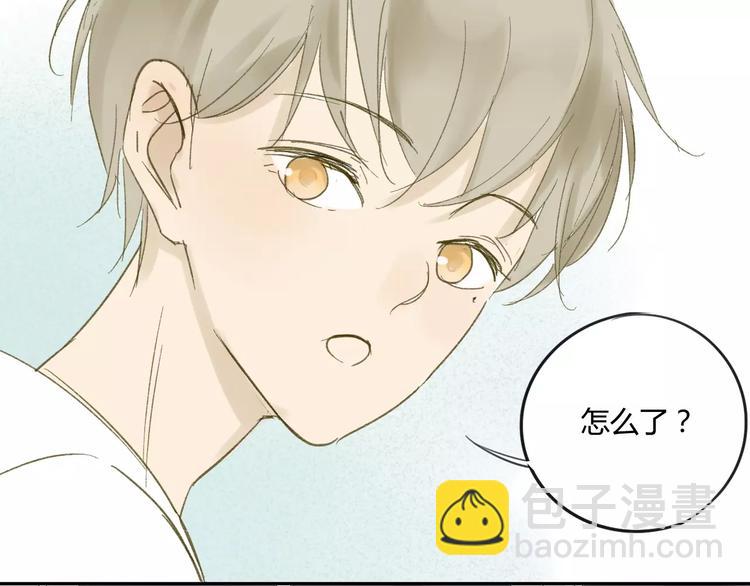 同學關係？ - 第63話 手滑 - 7