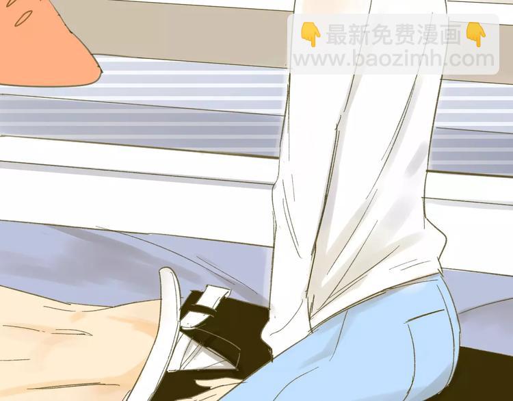 同學關係？ - 第63話 手滑 - 2