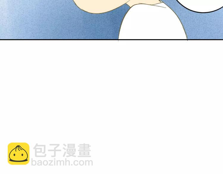 同學關係？ - 第63話 手滑 - 6