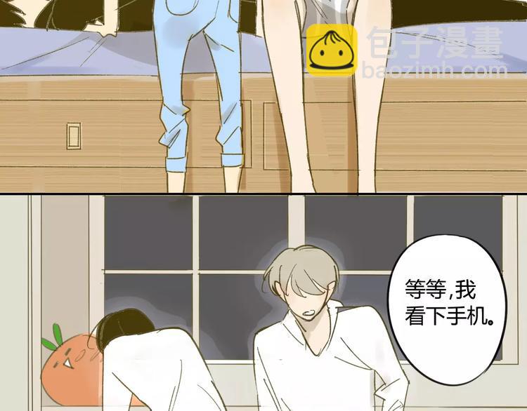 同學關係？ - 第63話 手滑 - 6