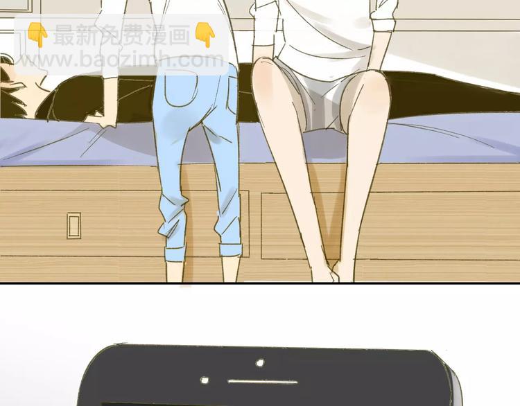 同學關係？ - 第63話 手滑 - 7