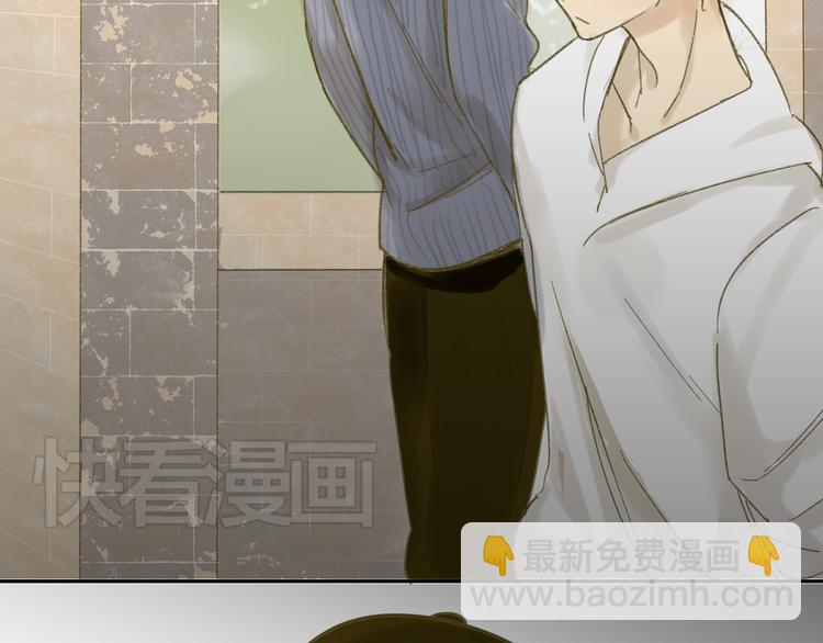 同學關係？ - 第66話 心意 - 1