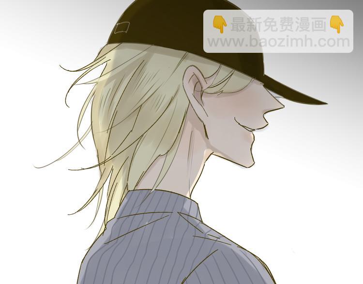 同學關係？ - 第66話 心意 - 2