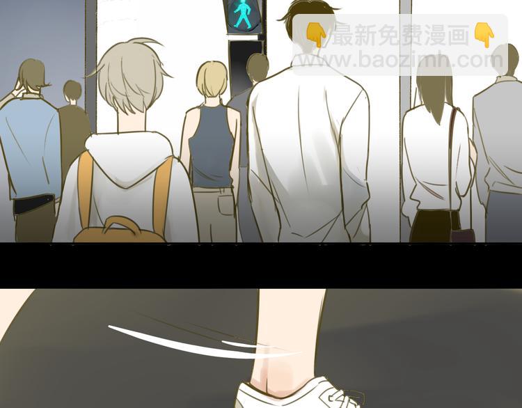 同學關係？ - 第66話 心意 - 4