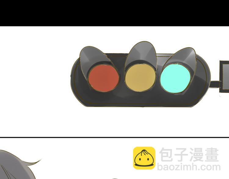 同學關係？ - 第66話 心意 - 3