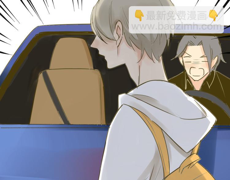 同學關係？ - 第66話 心意 - 5