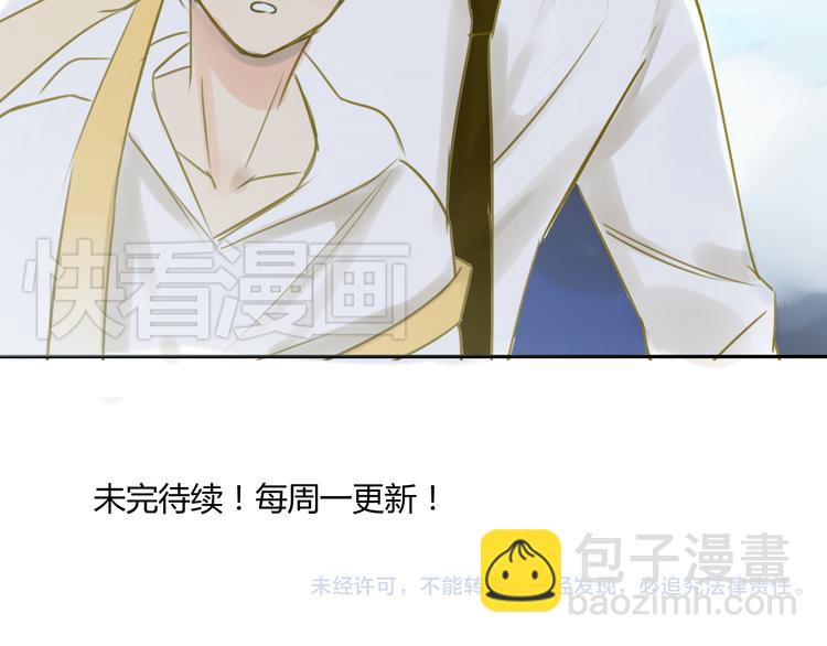 同學關係？ - 第66話 心意 - 3