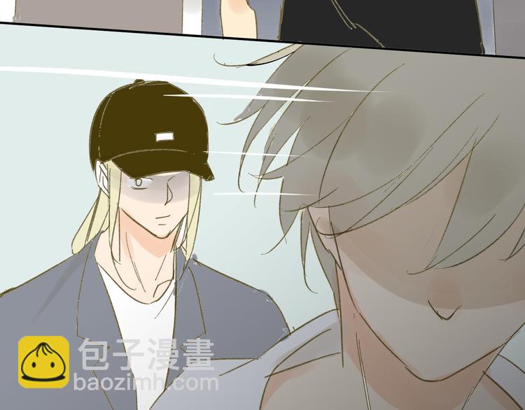 同學關係？ - 第66話 心意 - 4