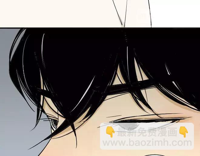 同學關係？ - 第8話 反正你還是要回家的 - 2