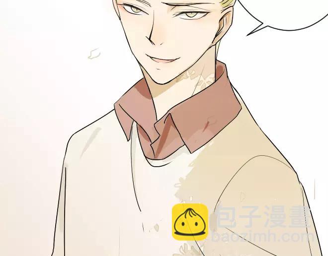 同學關係？ - 第8話 反正你還是要回家的 - 5