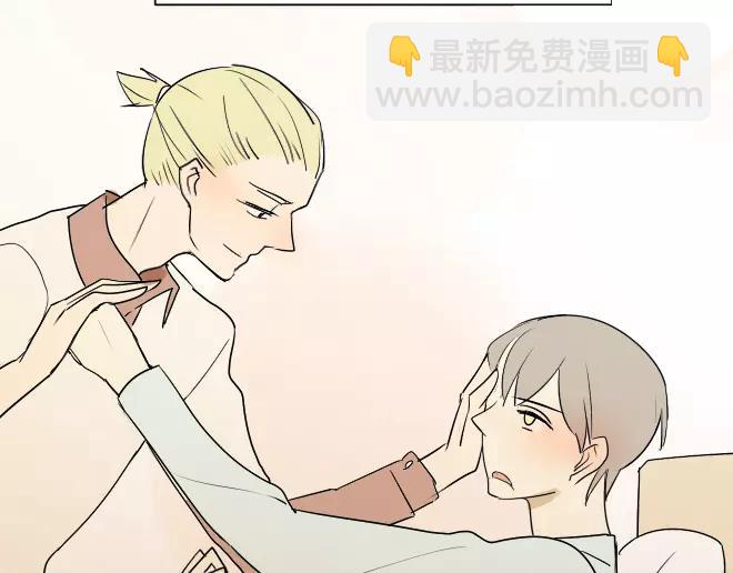 同學關係？ - 第8話 反正你還是要回家的 - 2