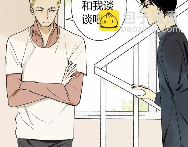 同學關係？ - 第8話 反正你還是要回家的 - 5