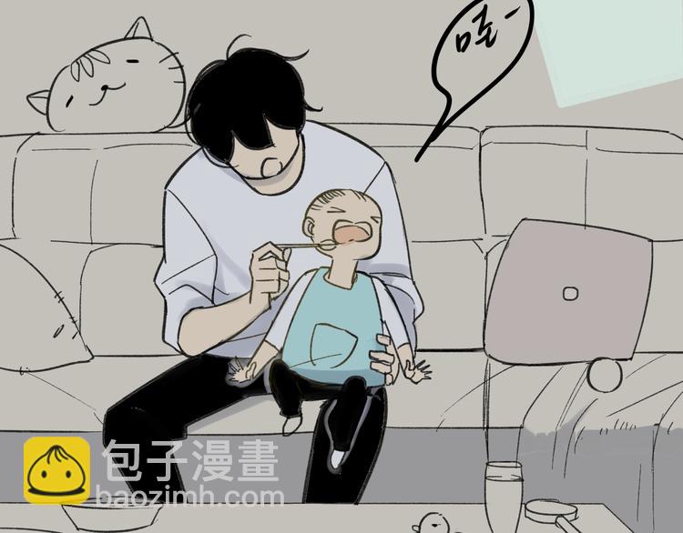 同學關係？ - 第68話 有些事需要談談了(1/2) - 2