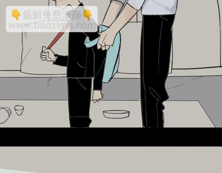 同學關係？ - 第68話 有些事需要談談了(1/2) - 6