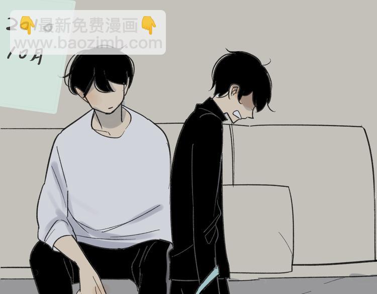 同學關係？ - 第68話 有些事需要談談了(1/2) - 7