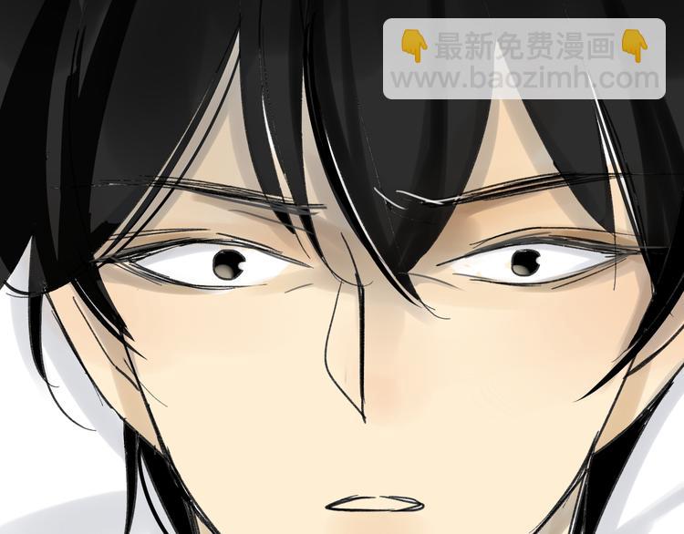 同學關係？ - 第68話 有些事需要談談了(1/2) - 5