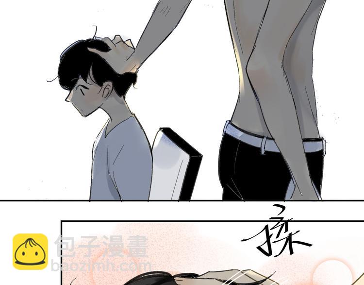 同學關係？ - 第68話 有些事需要談談了(1/2) - 4