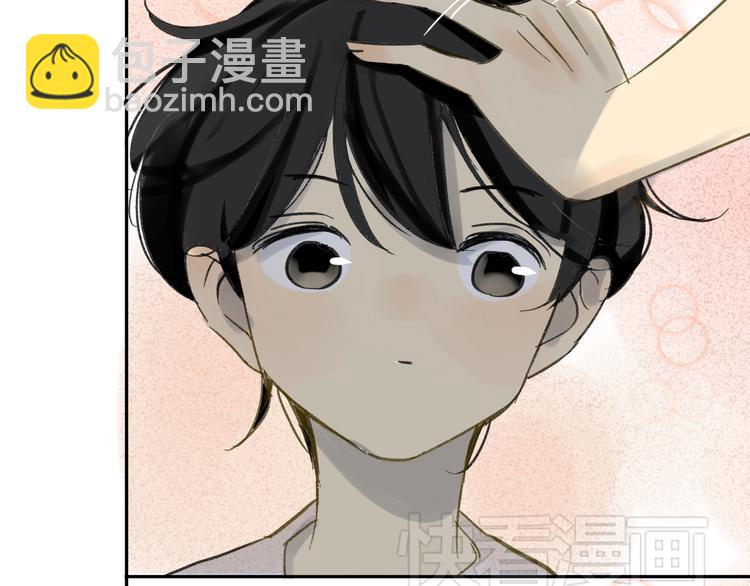 同學關係？ - 第68話 有些事需要談談了(1/2) - 5