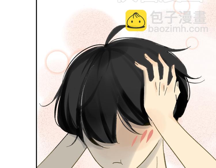 同學關係？ - 第68話 有些事需要談談了(1/2) - 6