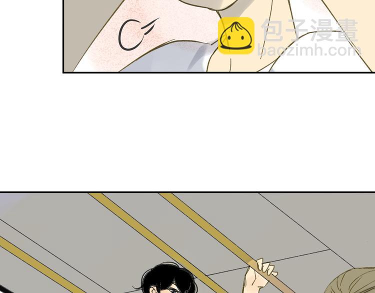 同學關係？ - 第68話 有些事需要談談了(1/2) - 7