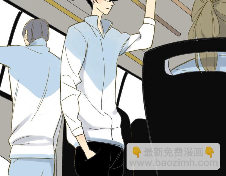 同學關係？ - 第68話 有些事需要談談了(1/2) - 8