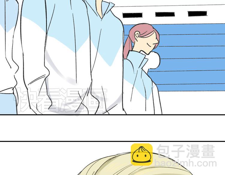 同學關係？ - 第68話 有些事需要談談了(1/2) - 7