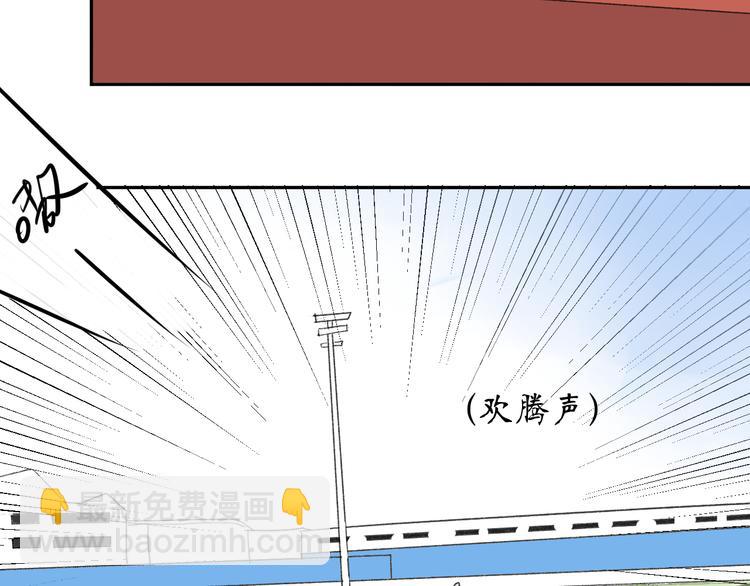 同學關係？ - 第68話 有些事需要談談了(2/2) - 6