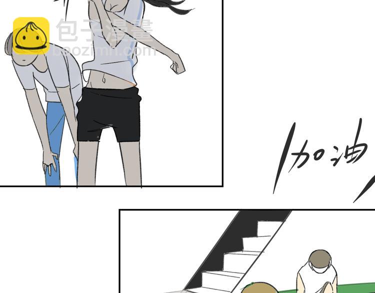 同學關係？ - 第68話 有些事需要談談了(2/2) - 1