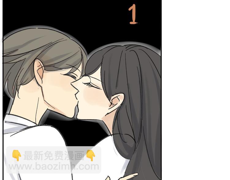 同學關係？ - 第68話 有些事需要談談了(2/2) - 3