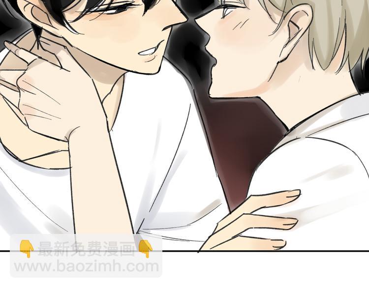 同學關係？ - 第68話 有些事需要談談了(2/2) - 1