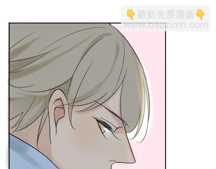 同學關係？ - 第68話 有些事需要談談了(2/2) - 4