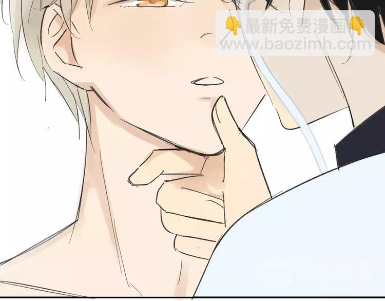 同學關係？ - 番外篇3 做夢 - 3