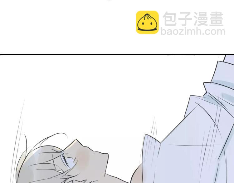 同學關係？ - 番外篇3 做夢 - 4