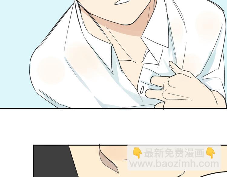 同學關係？ - 番外篇3 做夢 - 5