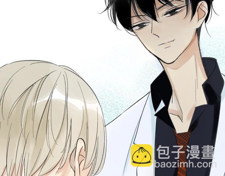 同學關係？ - 番外篇3 做夢 - 2