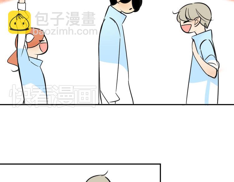 同學關係？ - 第72話 現在開始(1/2) - 4