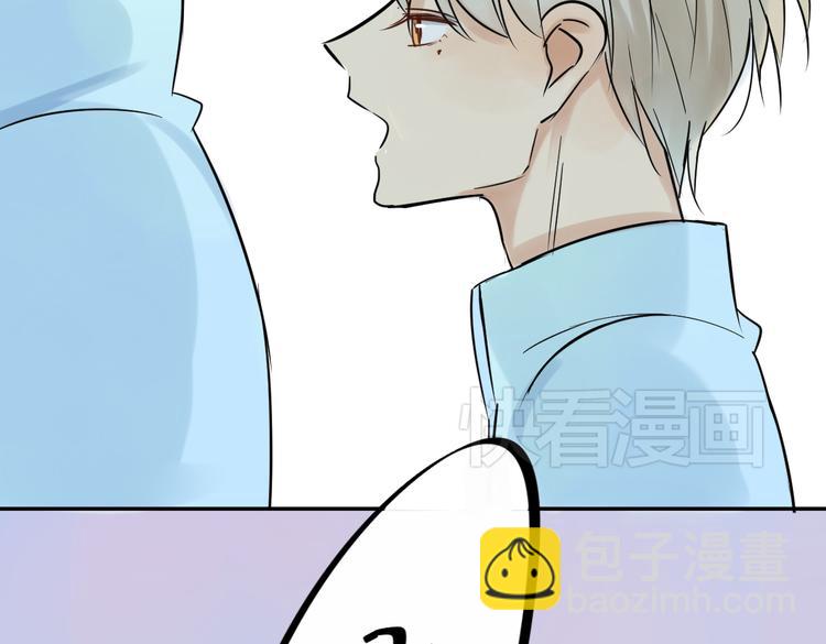 同學關係？ - 第72話 現在開始(1/2) - 2