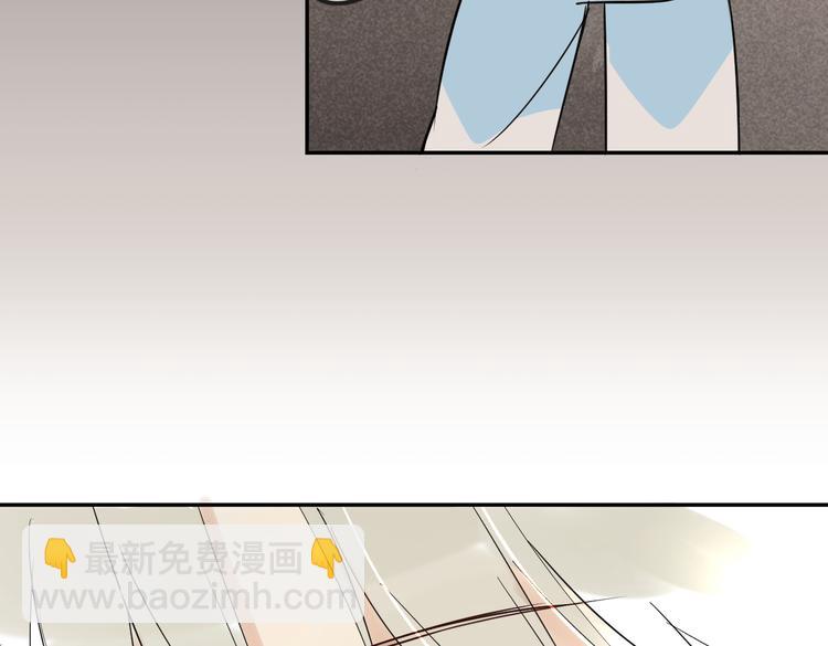 同學關係？ - 第72話 現在開始(1/2) - 3