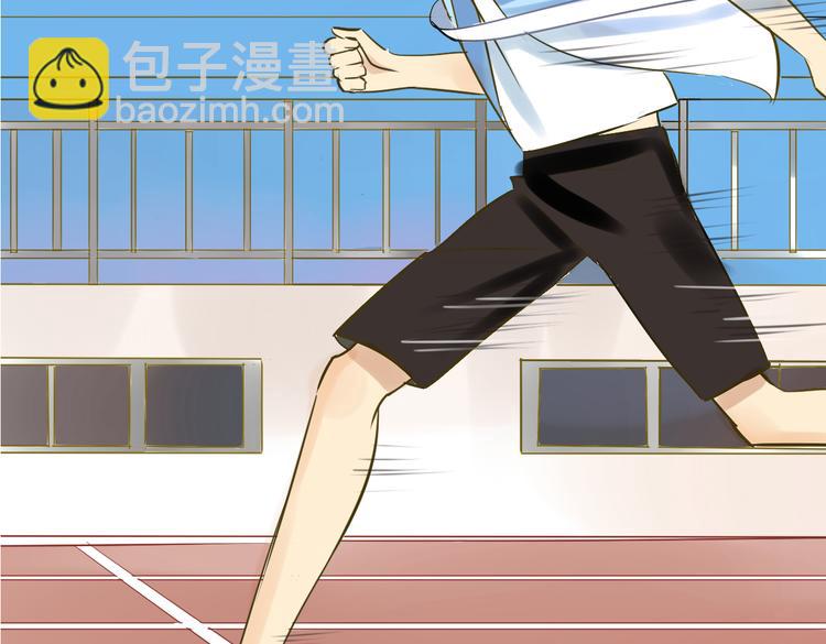 同學關係？ - 第72話 現在開始(1/2) - 6