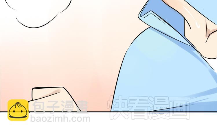 同學關係？ - 第72話 現在開始(2/2) - 6