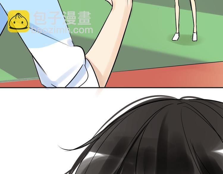 同學關係？ - 第72話 現在開始(2/2) - 1