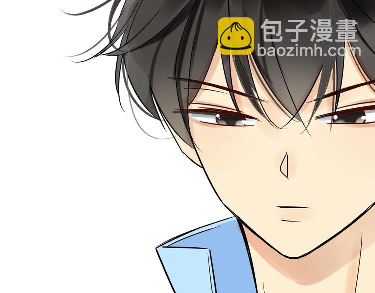 同學關係？ - 第72話 現在開始(2/2) - 2