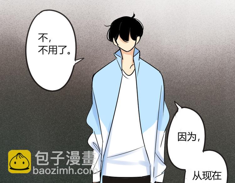 同學關係？ - 第72話 現在開始(2/2) - 5