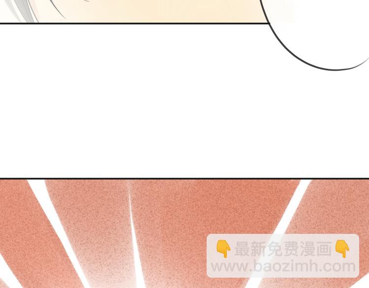 同學關係？ - 第72話 現在開始(2/2) - 7