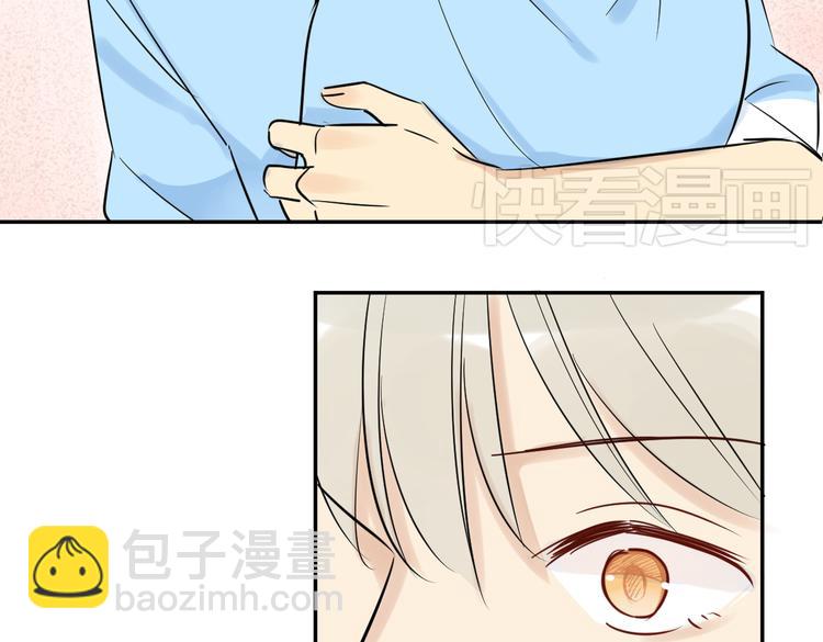 同學關係？ - 第72話 現在開始(2/2) - 5