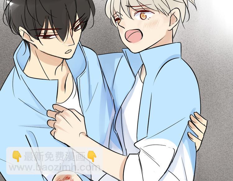 同學關係？ - 第72話 現在開始(2/2) - 2